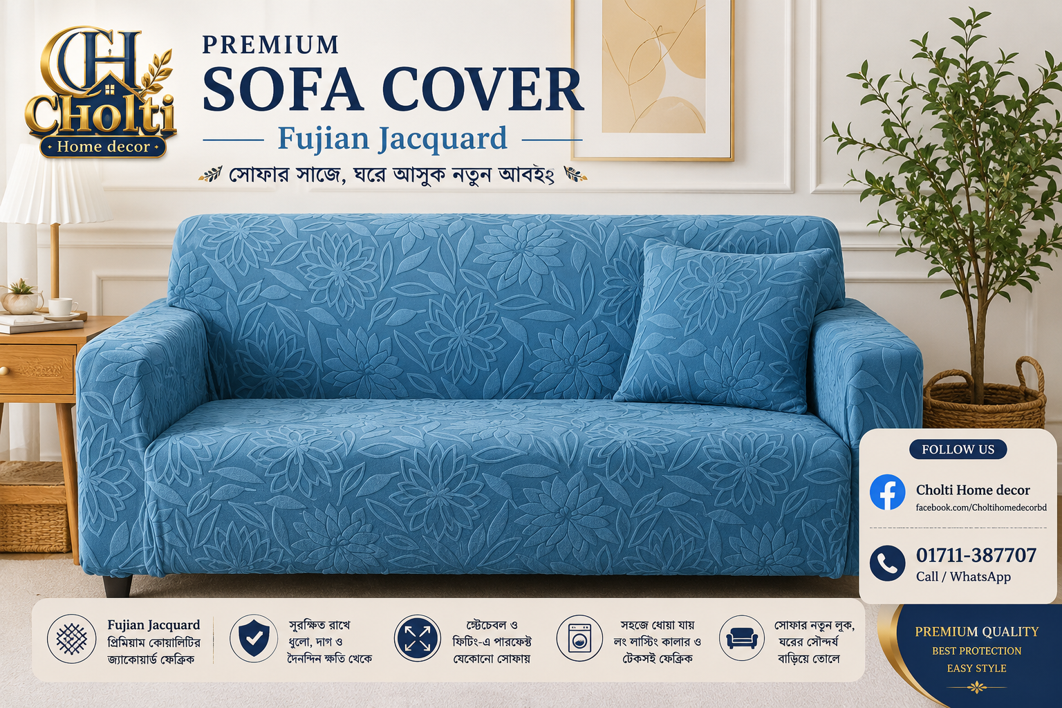 Fujian Jacquard sofa cover
